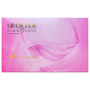 美容院专用面部护理套盒面部按摩做脸套盒水润嫩白紧致按摩膏套盒