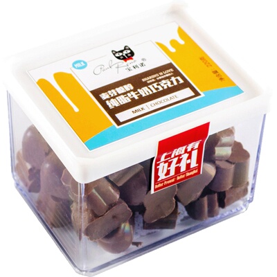 阿咪宝利诺52%纯可可脂手工牛奶