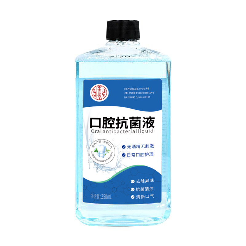 老人漱口水无医用酒精氯己定去除异味卧床老人刷牙清洁口腔抗菌液
