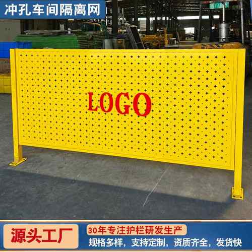 加厚冲孔车间隔离网仓库防护围网围栏铁丝网网设备隔断护栏网专用