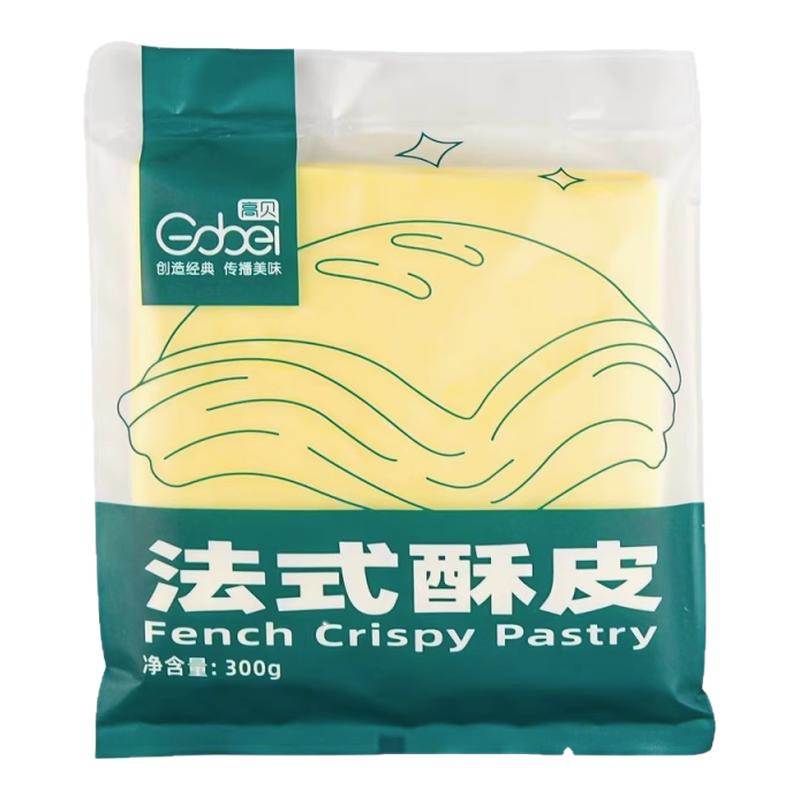 高贝法式酥皮千层派拿破仑