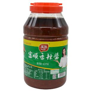 美乐富顺香辣酱4.5kg大桶四川拌菜拌面夹馍川菜商用蘸料非豆瓣酱
