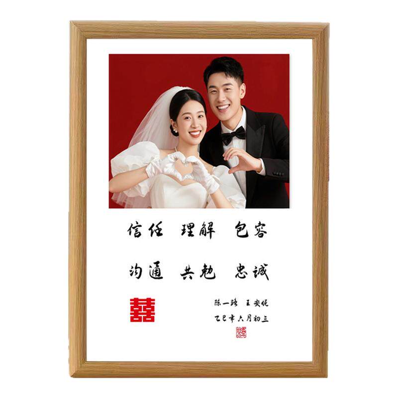 七夕创意结婚登记定制盖手印相框