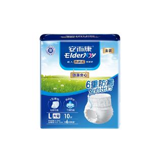 安而康成人拉拉裤内裤型纸尿裤防漏安心L码老人男女通用尿不湿