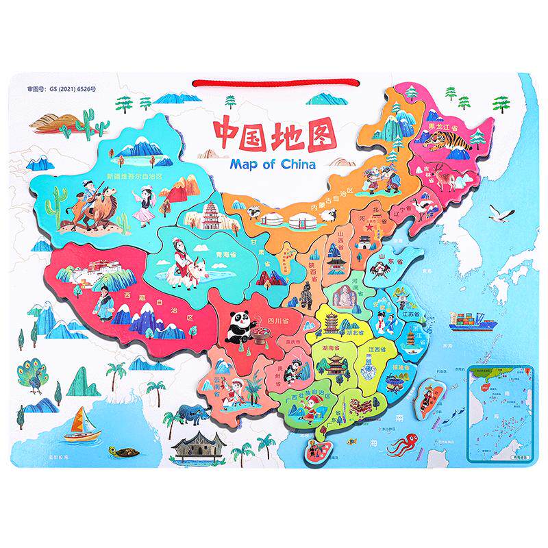 初中生地理中国地图磁力拼图