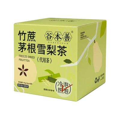 谷本善竹蔗茅根雪梨茶包解燥润喉