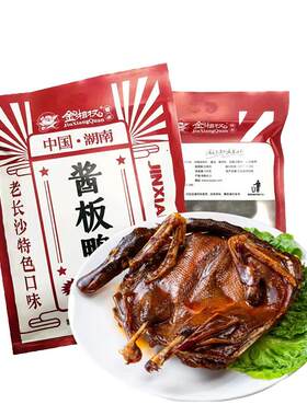 金湘权手撕酱板鸭湖南长沙特产常德原味办公室休闲零食麻鸭331g