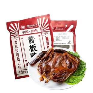 金湘权手撕酱板鸭湖南长沙特产常德原味办公室休闲零食麻鸭331g