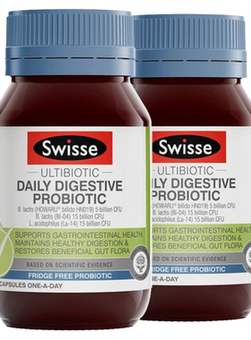 swisse斯维诗肠道益生菌成年