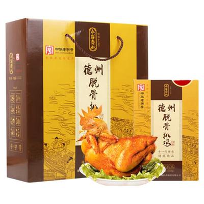 永盛斋德州脱骨扒鸡 熟食腊味中华老字号 550g保鲜扒鸡山东特产