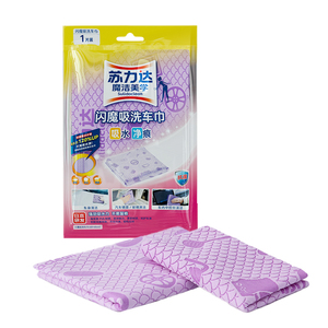 鱼鳞擦玻璃无水印抹布大号洗车布