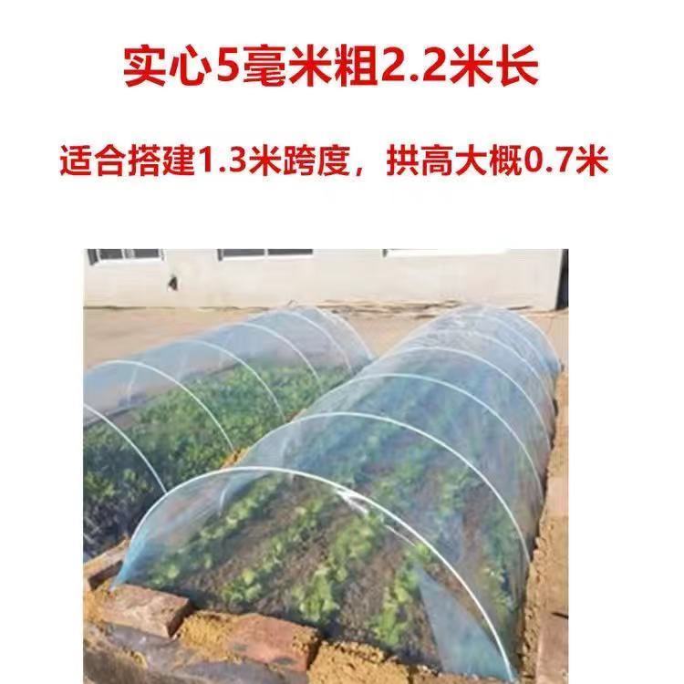 弹性实心农用蔬菜保温小拱棚杆育苗支架玻璃纤维杆玻璃钢拱杆100