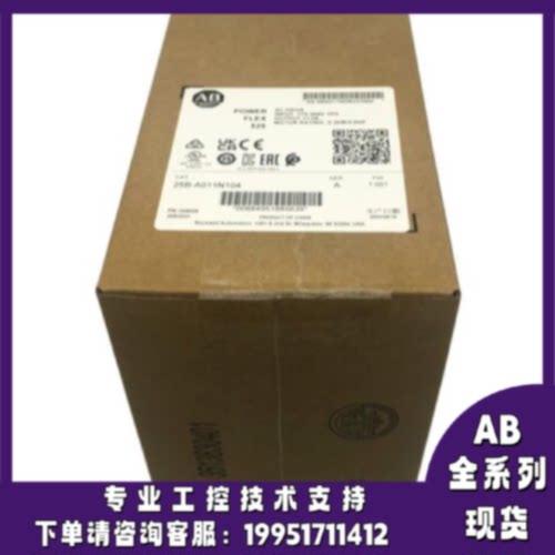 议价25B-A011N104 PowerFlex 525AC变频器240VAC 11A 3HP 25BA011