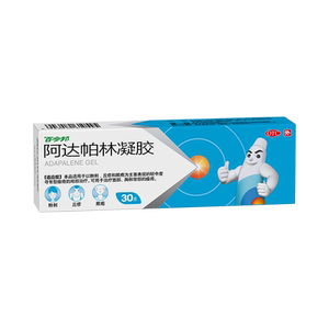 百多邦阿达帕林凝胶祛痘药膏痤疮闭口粉刺痘痘修复淡化维a酸医用