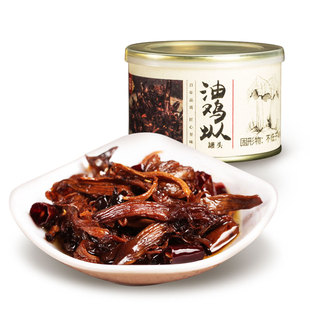 德和山珍鸡枞菌145g油鸡枞即食菌子罐头云南特产伴手礼年货礼盒