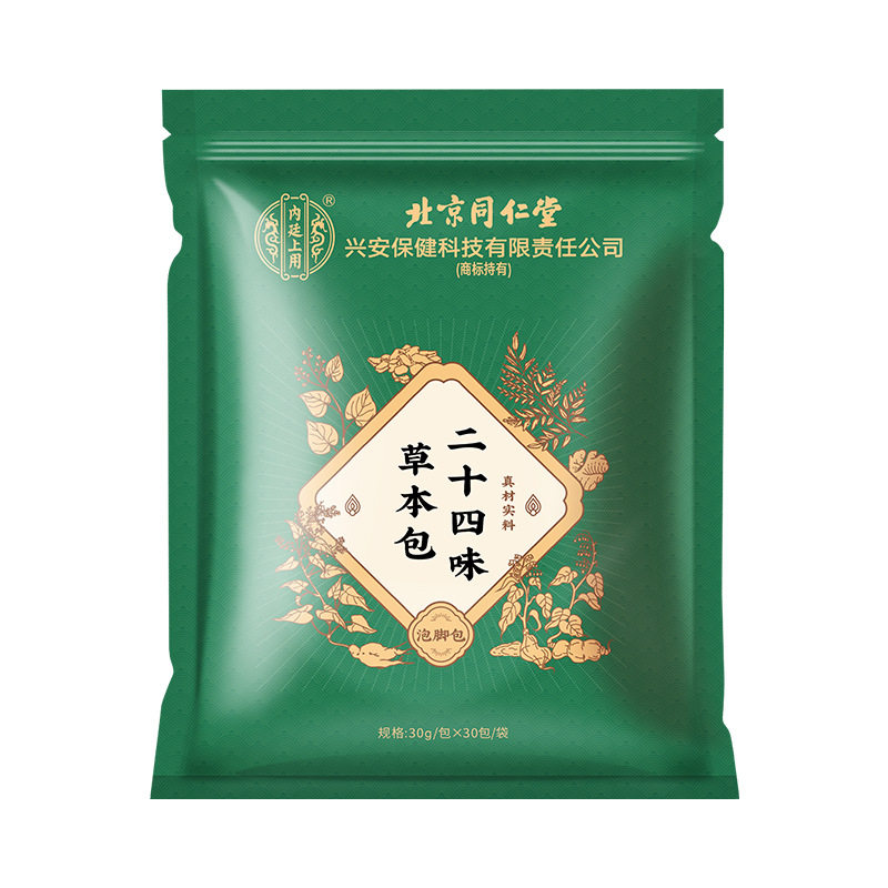 二十四味北京艾草北京同仁堂