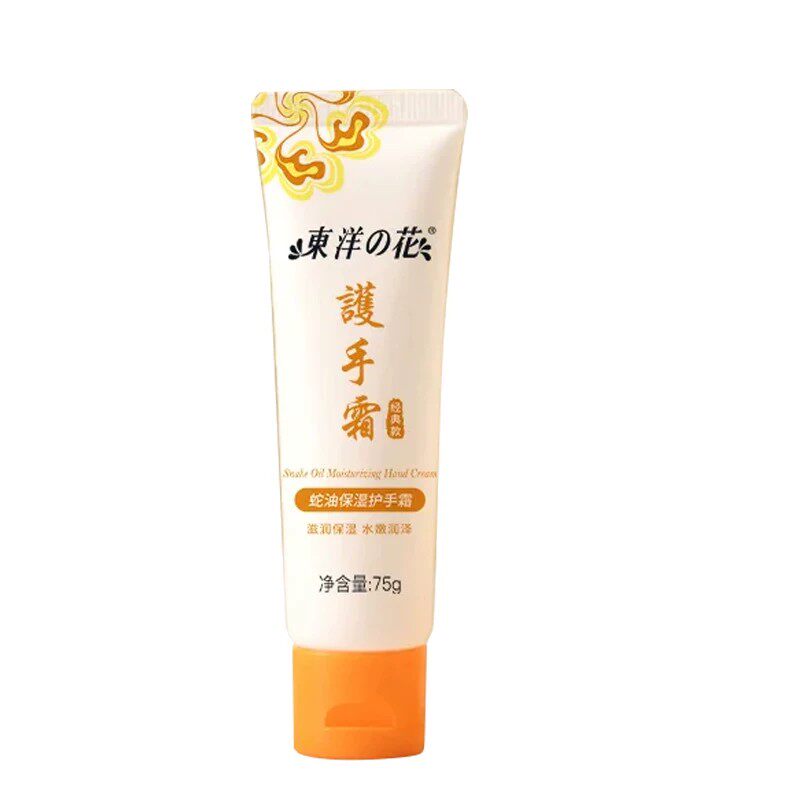 东洋之花蛇油保湿护手霜长效保湿水润护手秋冬防裂官方正品老国货