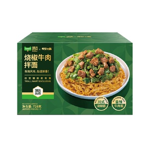 臻选烧椒牛肉拌面手工日晒