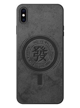 适用苹果x手机壳硅胶磁吸高级感