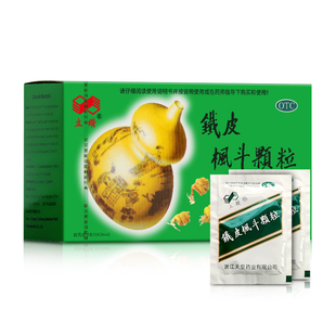 立钻铁皮枫斗颗粒3g*12袋益气养阴养胃生津石斛冲剂大药房旗舰店