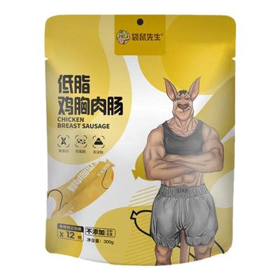 即食代餐健身鸡胸肉肠袋鼠先生
