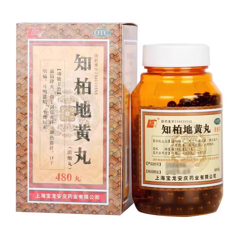 [上龙]知柏地黄丸0.17g*480丸*1瓶/盒