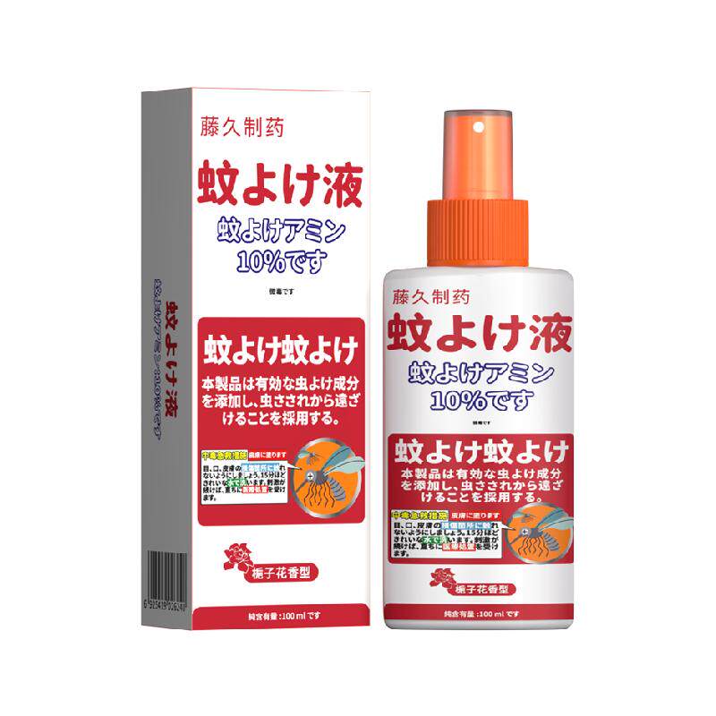 藤久制药驱蚊液避蚊胺喷雾基孔肯雅热日本防虫叮止痒室内户外灭蚊