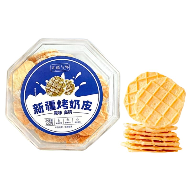 烤奶皮北疆与你高钙营养无添加