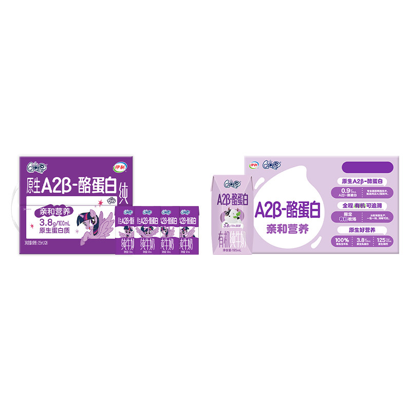 QQ�� A2��-�ҵ����л���ţ�� 195ml 10�� 40.26Ԫ