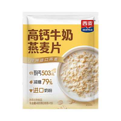 西麦燕麦片即食早餐代餐营养饱腹