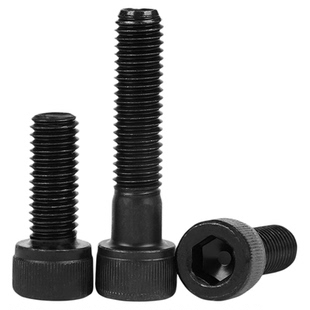 高强度10.9级发黑杯头内六角螺栓GB70黑色圆柱头螺丝螺钉M5M6-M36