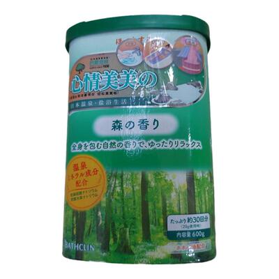 授权巴斯克林森林浴盐