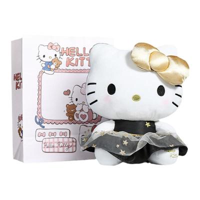 Hellokitty正版公仔生日送礼