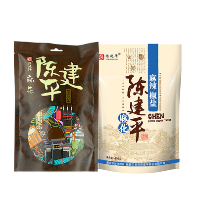 磁器重庆大麻花陈建平