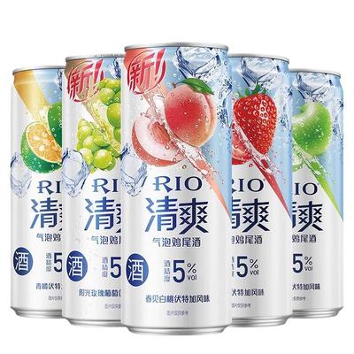 RIO锐澳预调鸡尾酒5度S清爽气泡酒气泡水330ml*6罐果酒低度酒