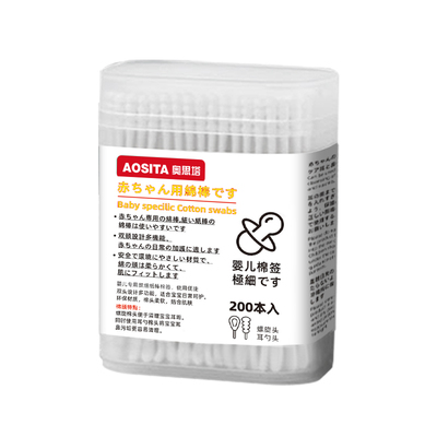 奥思塔婴儿棉签掏耳宝宝专用耳勺新生幼儿童挖耳朵鼻屎细小头棉棒