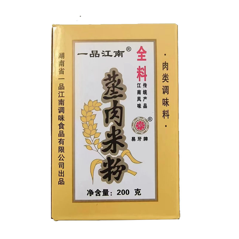 一品江南湖南常德蒸排骨调料粉