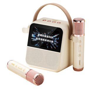 索爱GC200Pro歌词音箱家用k歌麦克风话筒一体家庭ktv礼物蓝牙音响