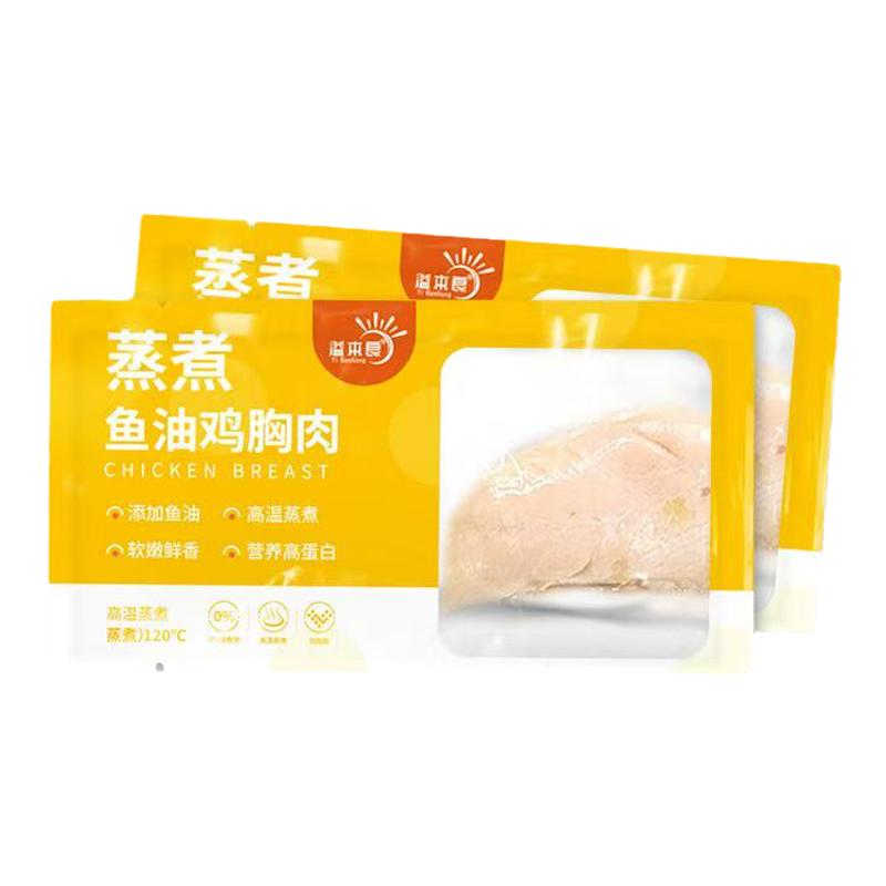 宠物蒸煮鱼油鸡胸肉猫咪零食补水
