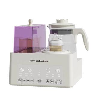 荣事达恒温壶奶瓶消毒一体摇奶器三合一热水壶婴儿专用奶瓶温奶器