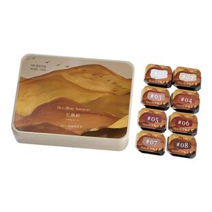 小颖拍拍胶美甲店专用九宫格2026年新款免洗渐变晕染白裸色甲油胶