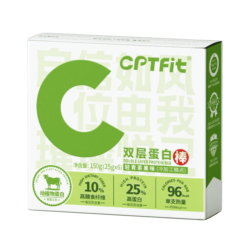 康比特CPTFit乳清高蛋白棒低蔗糖代餐饱腹早餐健身能量棒健康零食