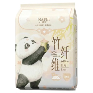 竹事顺利熊猫竹纤维卫生巾天然抑菌消毒级姨妈巾娜菲日用夜用加长