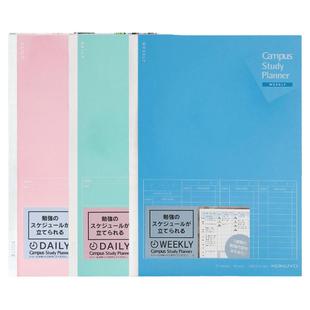 国誉KOKUYO时间计划本日周行程时间管理学生学习考研todo计划本一日一页工作目标每日目标少女记事日记本
