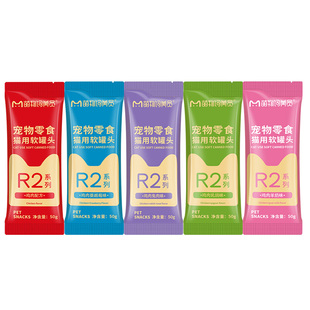 软罐头猫罐头猫咪零食非主食罐头补充试吃营养增成肥幼猫湿粮汤罐