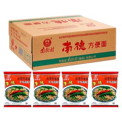 南街村南德干吃面北京方便面整箱