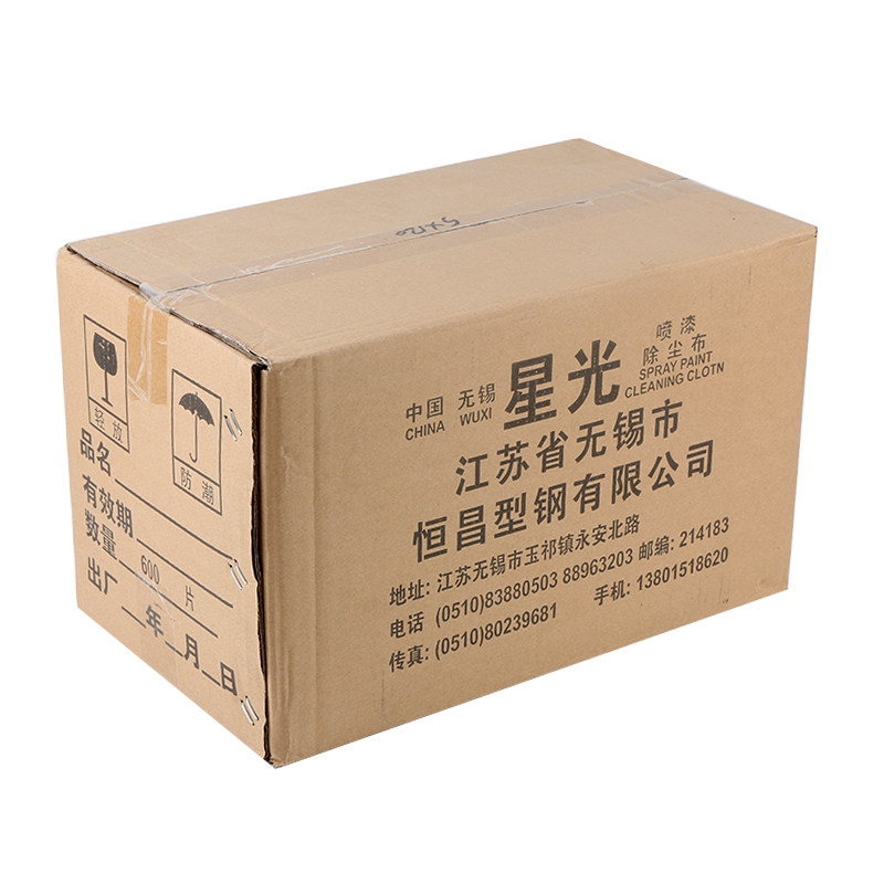 星光喷漆除尘布工业擦拭