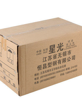 星光喷漆除尘布工业擦拭