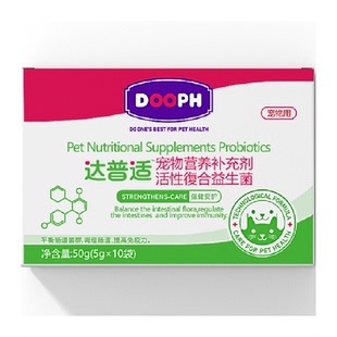 兔子化毛膏宠物兔兔龙猫仓鼠豚鼠毛球用品木瓜零食丸草排毛膏非药