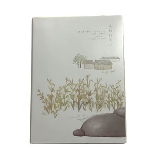 浪人文化EVA胶套本32K/16K/A4学生横线英语作文笔记本可爱记事本